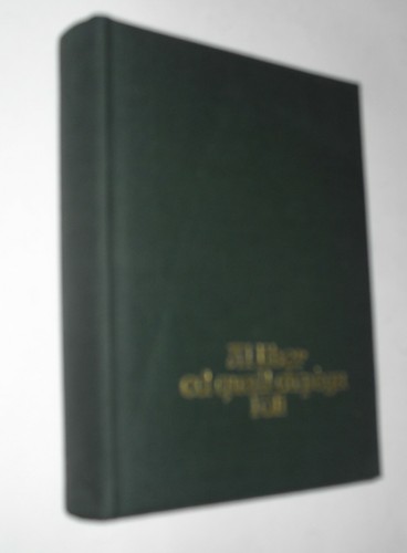 Gaetano marchetti al - gaetano,
